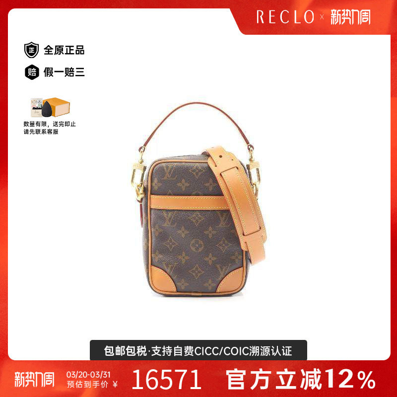 中古LV路易威登男包A级95新Handbag手包涂层/防水帆布斜挎包棕色