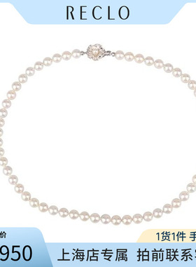 「9.5新」日本进口商品银灰色海水珍珠串珠项链92546.5cmRECLO