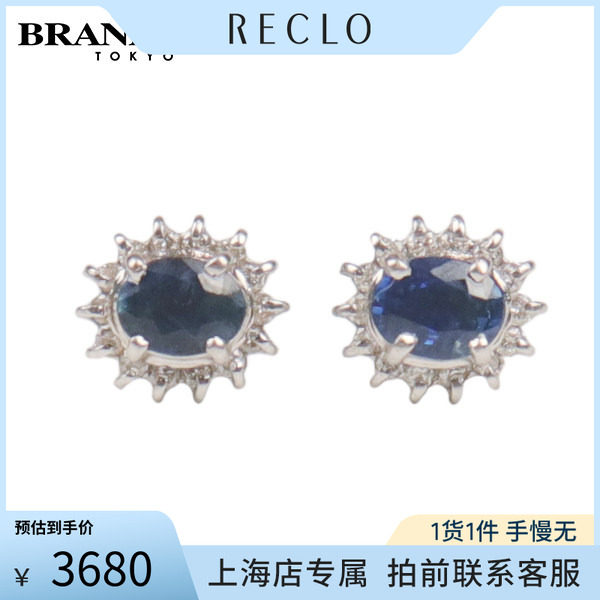 椭圆形切工蓝宝石钻石耳针