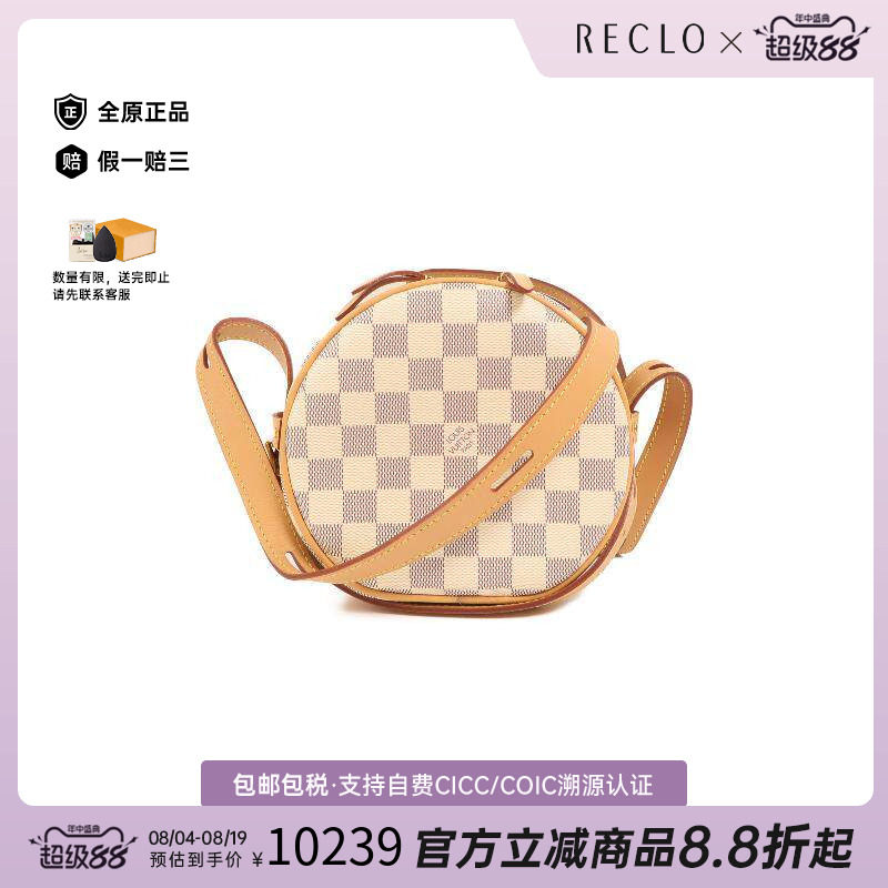 中古LV路易威登斜挎包レディース