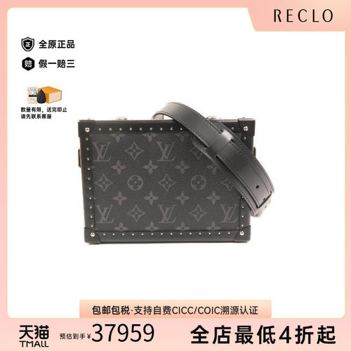 中古LV路易威登斜挎包メンズ