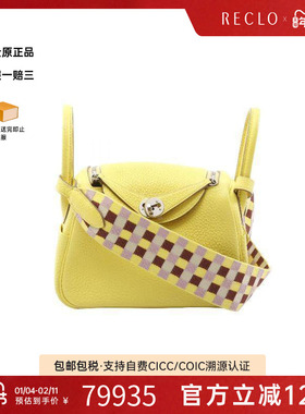 中古Hermes爱马仕女包A级95新Mini Lindy琳迪包牛皮斜挎包黄色