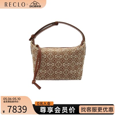 LOEWE罗意威中古手提包