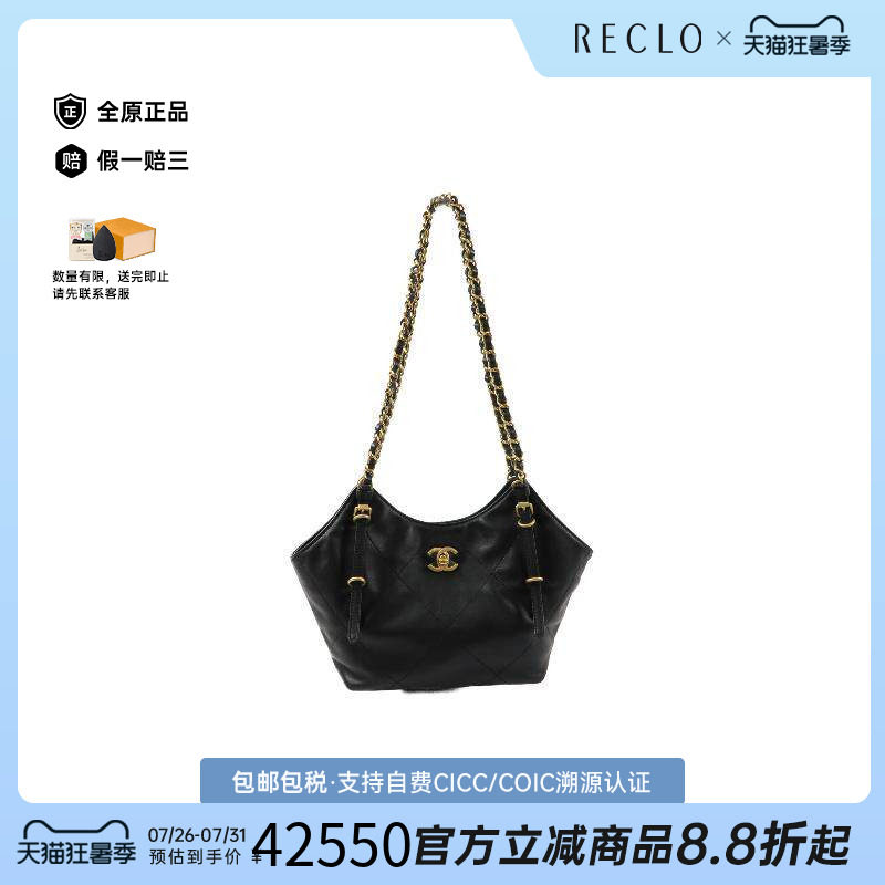 中古Chanel香奈儿托特包