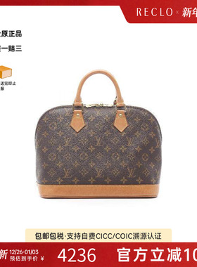 中古LV路易威登女包B级9新Alma贝壳包涂层/防水帆布手提包棕色