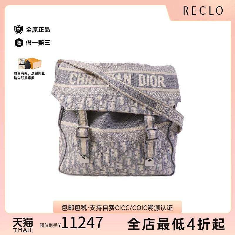中古Dior迪奥斜挎包レディース