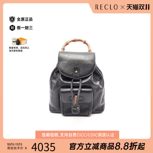 中古Gucci古驰双肩包レディース