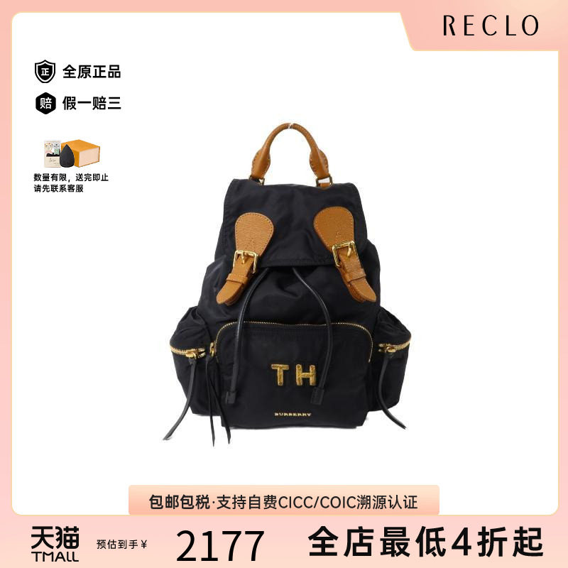 中古 Burberry博柏利女包B级9新秋冬款式复古精致尼龙双肩包黑色