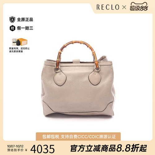 中古-日本进口Gucci古驰托特包