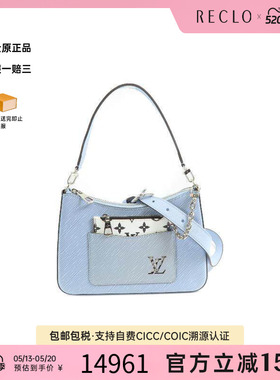 中古LV路易威登女包B级9新Shoulder bag肩包牛皮斜挎包蓝色正品HK