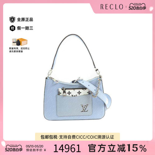 中古LV路易威登斜挎包レディース