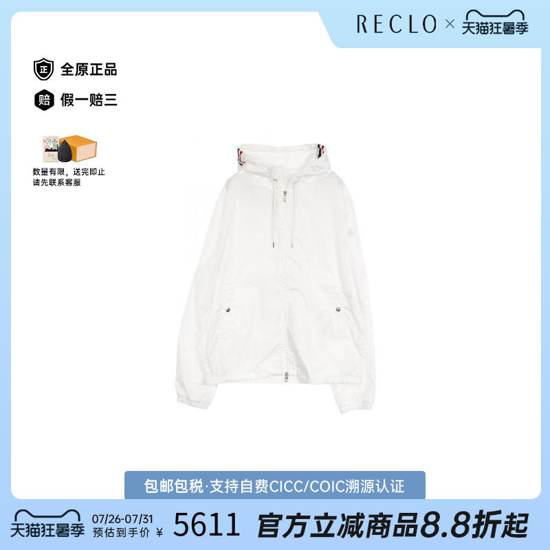 中古Moncler盟可睐外套