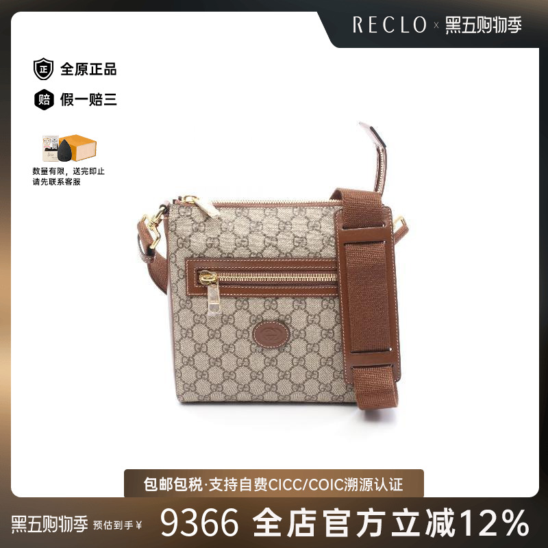 中古Gucci古驰斜挎包レディース