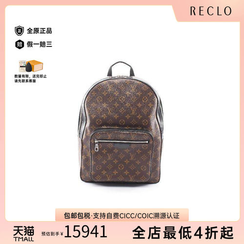 中古LV路易威登双肩包メンズ