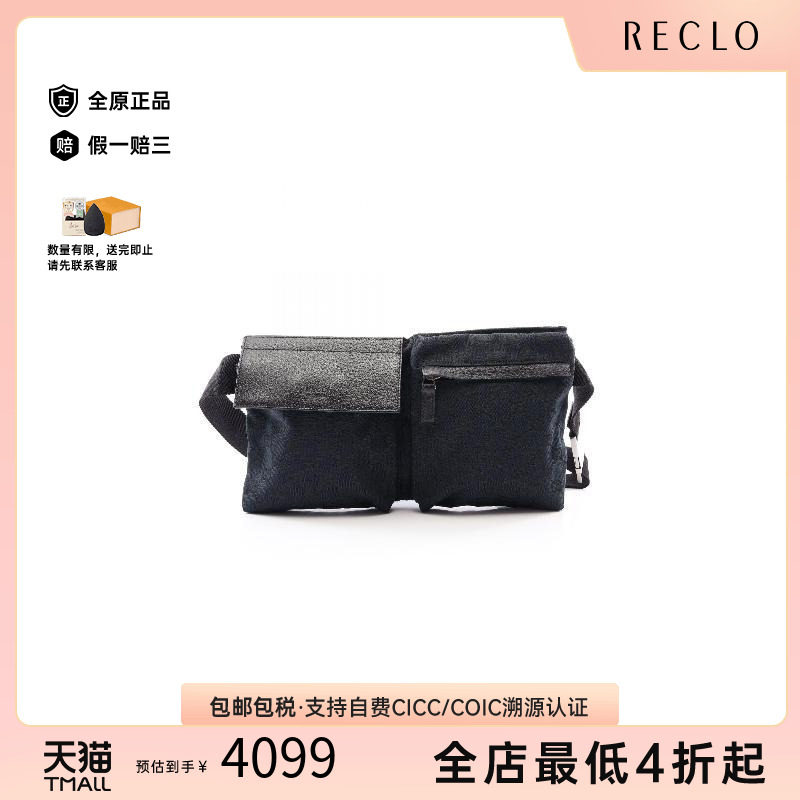 中古Gucci古驰腰包レディース