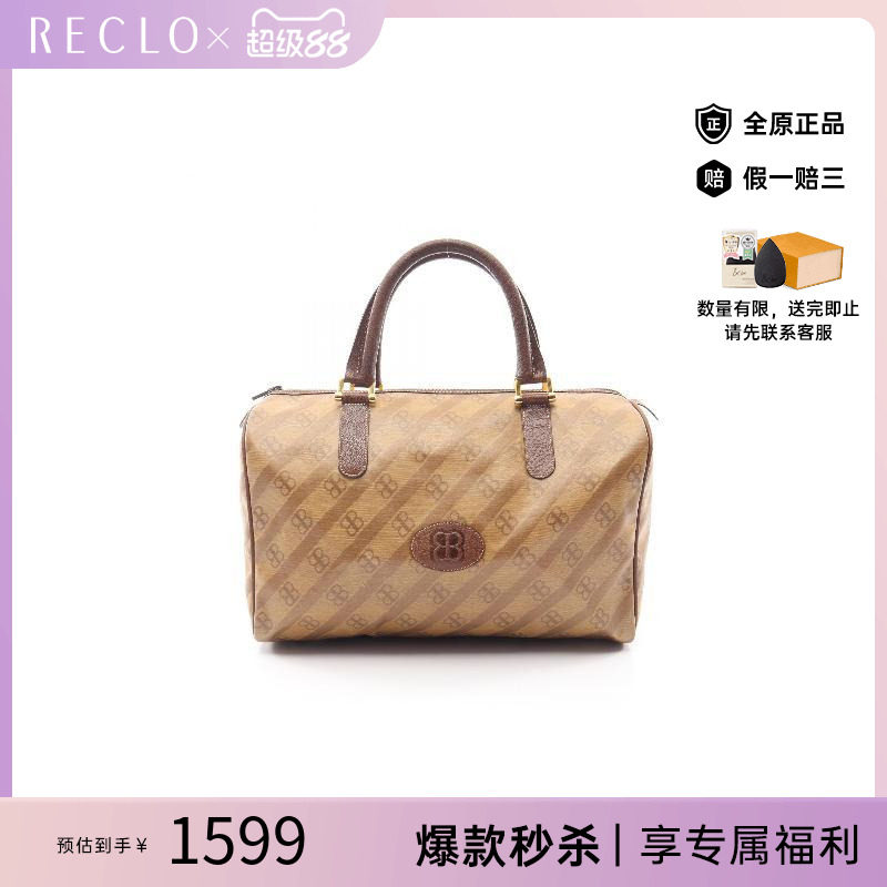 中古Balenciaga巴黎世家托特包