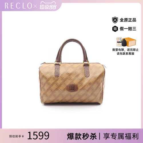 中古Balenciaga巴黎世家托特包