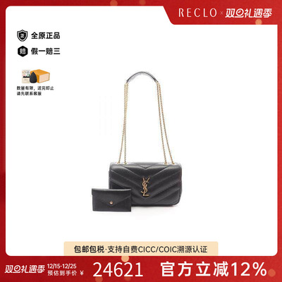 中古YSL圣罗兰单肩包レディース