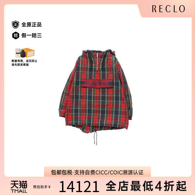 中古Dior迪奥外套レディース帆布