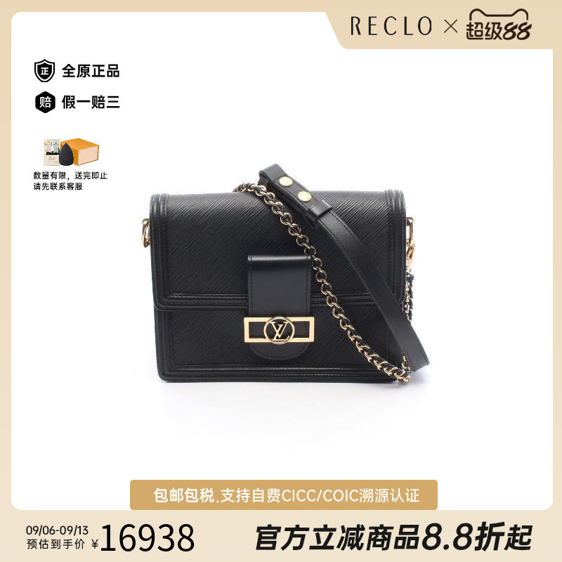 中古LV路易威登单肩包レディース