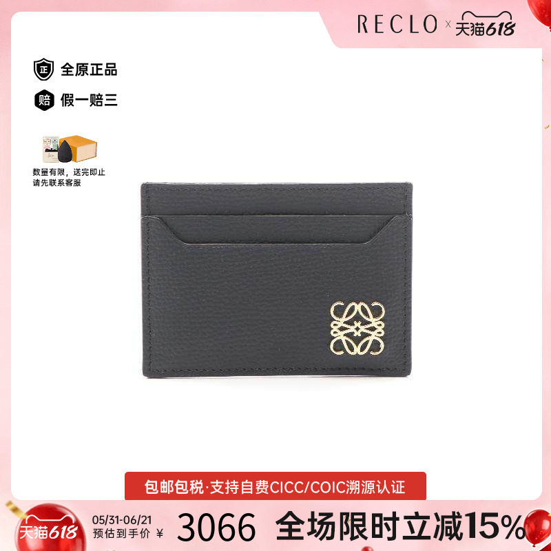 中古Loewe罗意威女S级99新card case卡包牛皮卡包黑色