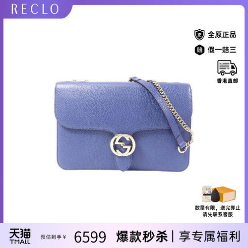 中古Gucci古驰斜挎包レディース