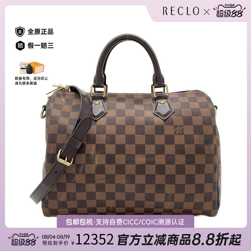 中古LV路易威登女包斜挎包