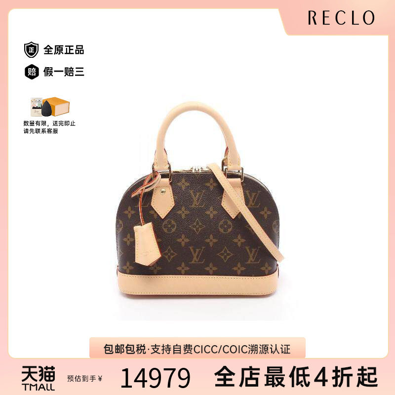 中古LV路易威登斜挎包レディース