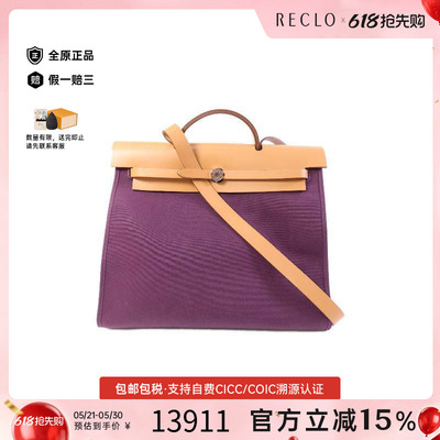 中古Hermes爱马仕斜挎包