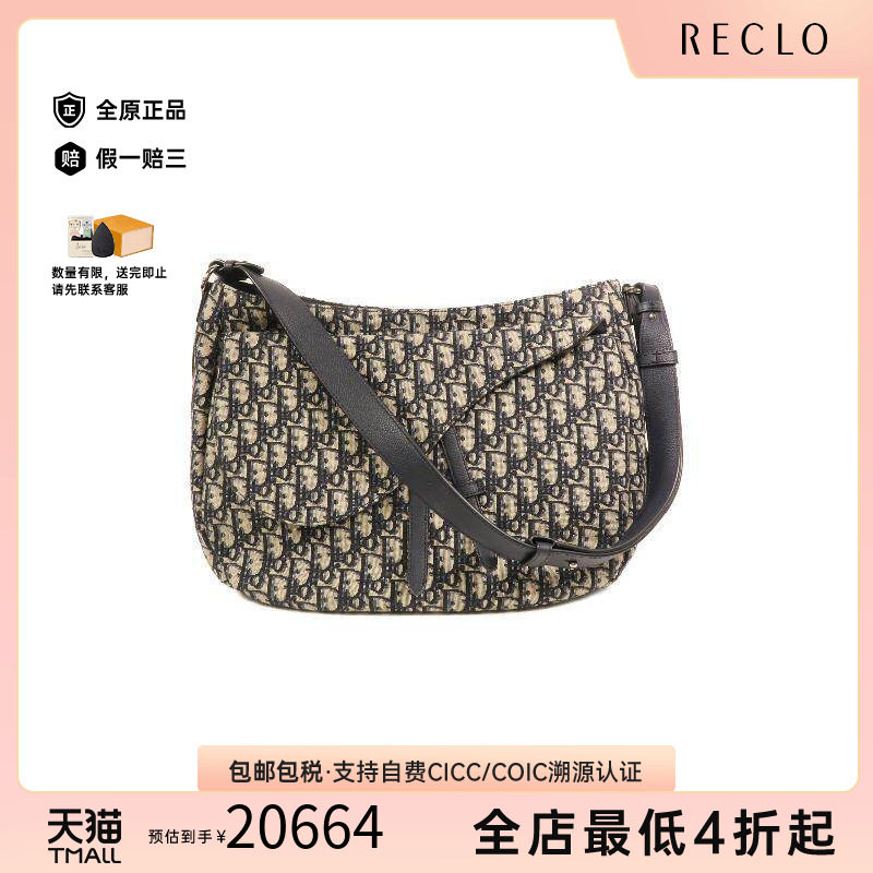 中古Dior迪奥斜挎包レディース