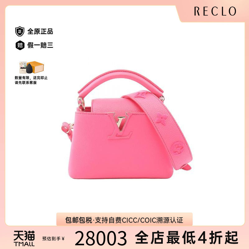 中古LV路易威登斜挎包レディース