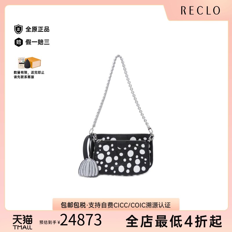 日本中古二奢LV路易威登95新MultiPochetteAccessoires麻将包正品