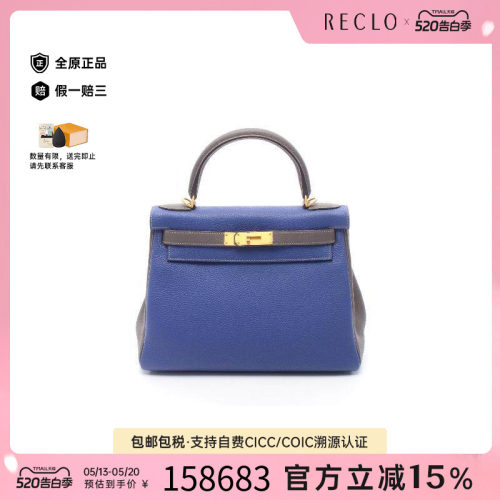 中古Hermes爱马仕手提包