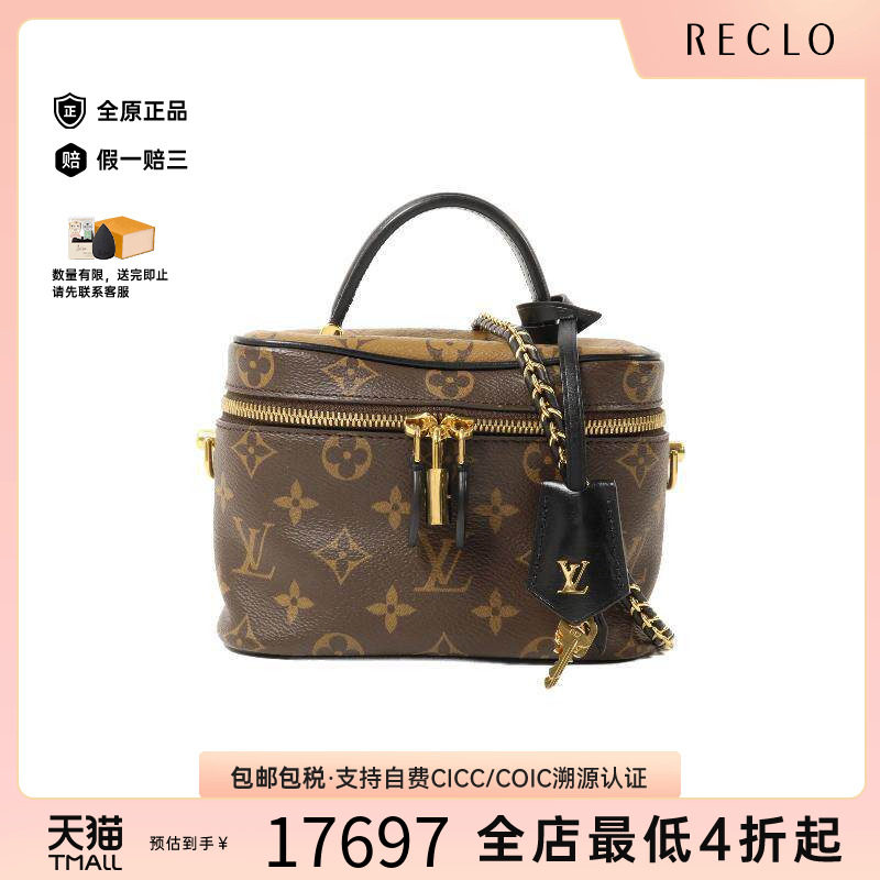 中古LV路易威登斜挎包レディース
