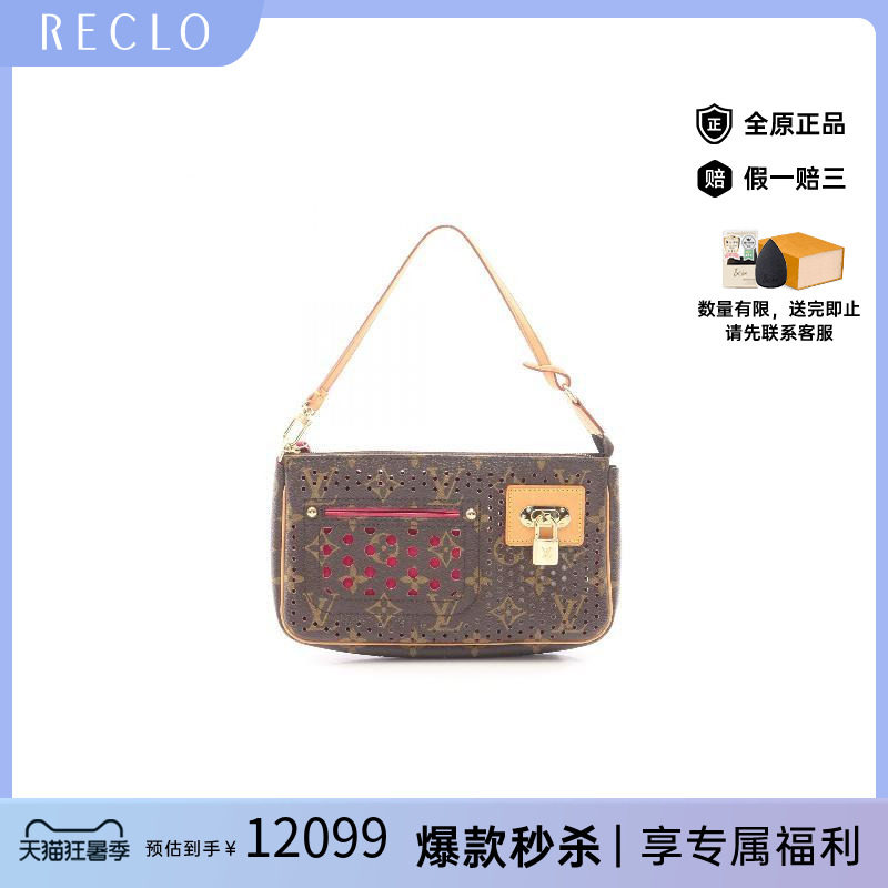 中古LV路易威登手提包レディース