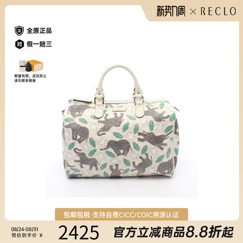 中古-日本进口Gucci古驰托特包