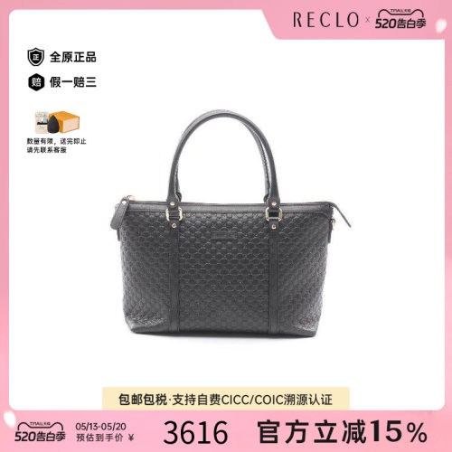 中古Gucci古驰手提包レディース