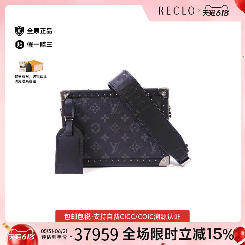 中古LV路易威登男包S级99新Shoulder bag肩包涂层/防水帆布斜挎包