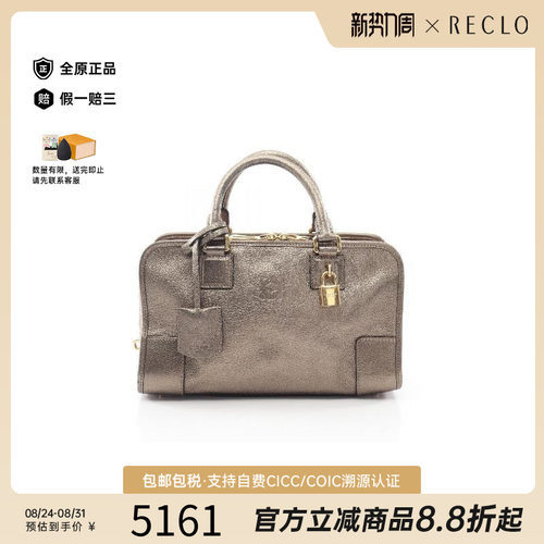 中古Loewe罗意威手提包