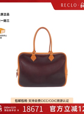 中古Hermes爱马仕女包B级9新Plume 32棕色/橙色手提包高级RECLO