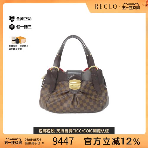 中古LV路易威登女包A级95新Damier Sistine棋盘格单肩包正品休闲