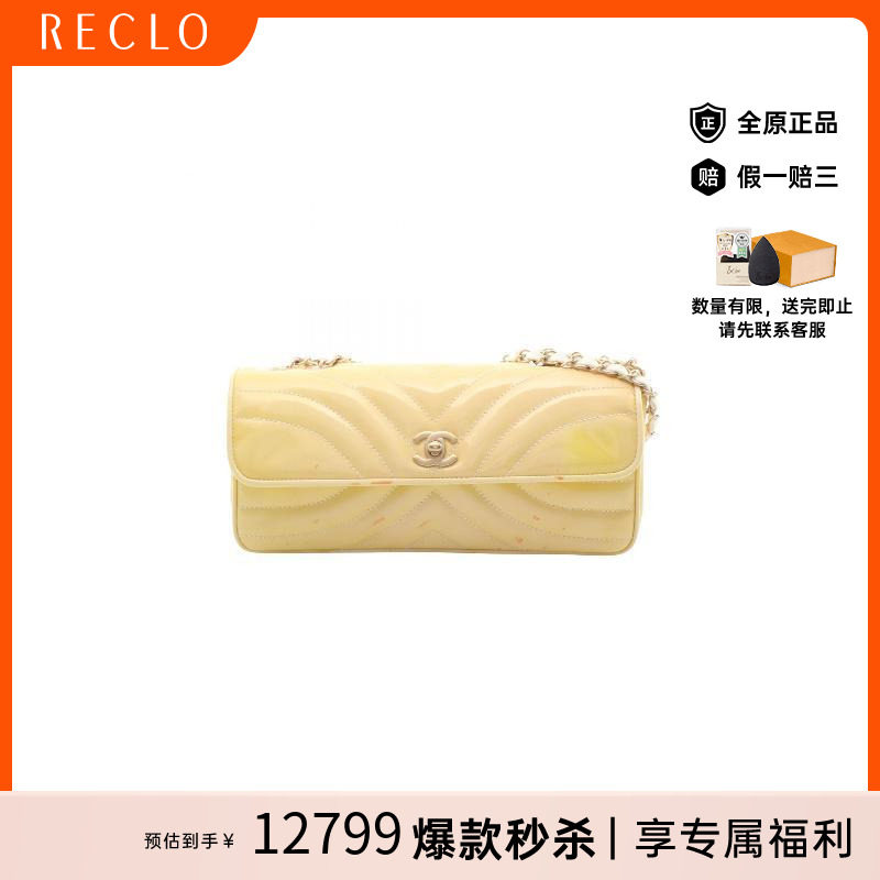 中古Chanel香奈儿单肩包