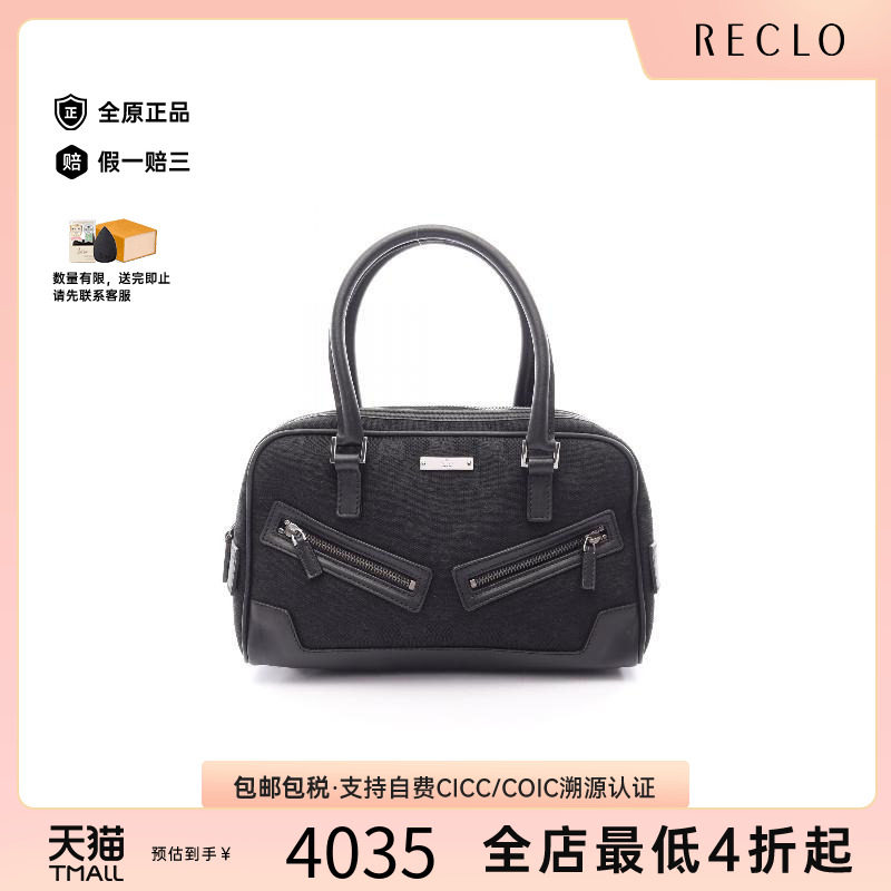 中古Gucci古驰手提包レディース