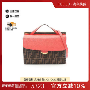 中古Fendi芬迪女包A级95新fendi芬迪帆布斜挎包棕色