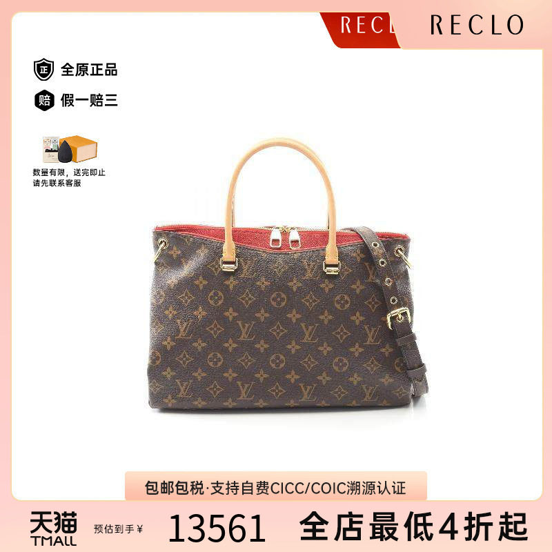 中古LV路易威登手提包レディース