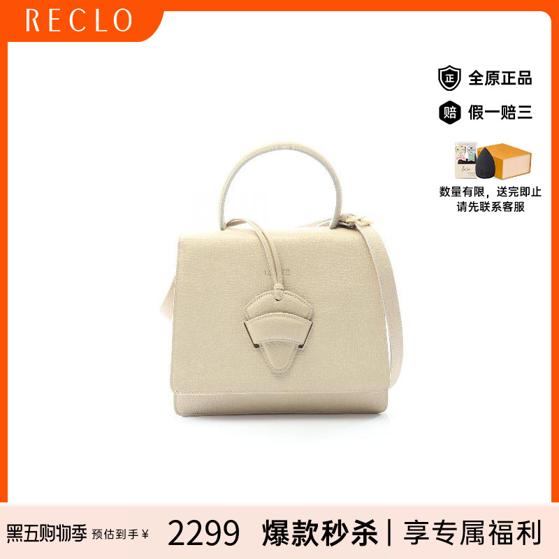 中古Loewe罗意威斜挎包