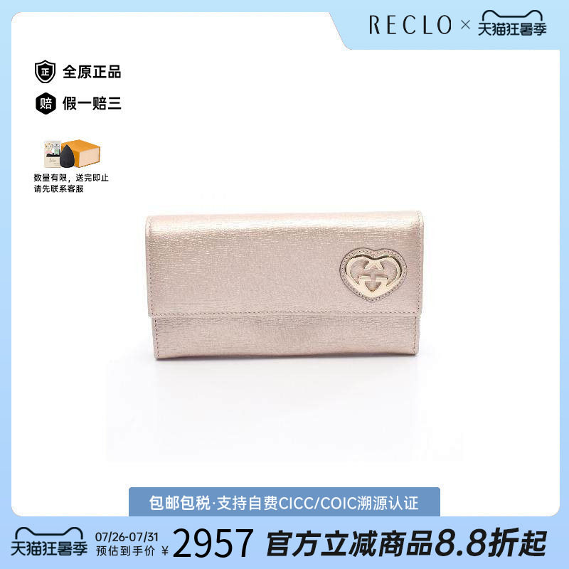 中古Gucci古驰长钱包レディース