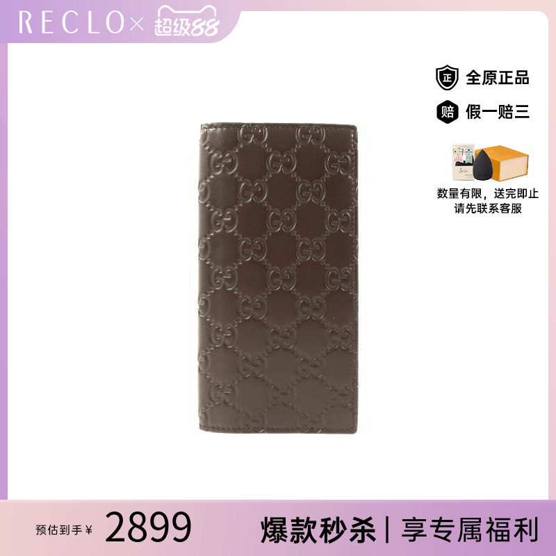 中古Gucci古驰长钱包メンズ牛皮