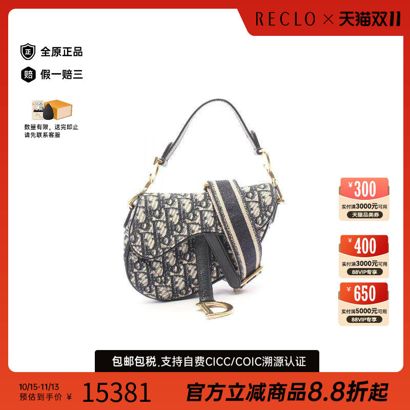 中古Dior迪奥斜挎包レディース