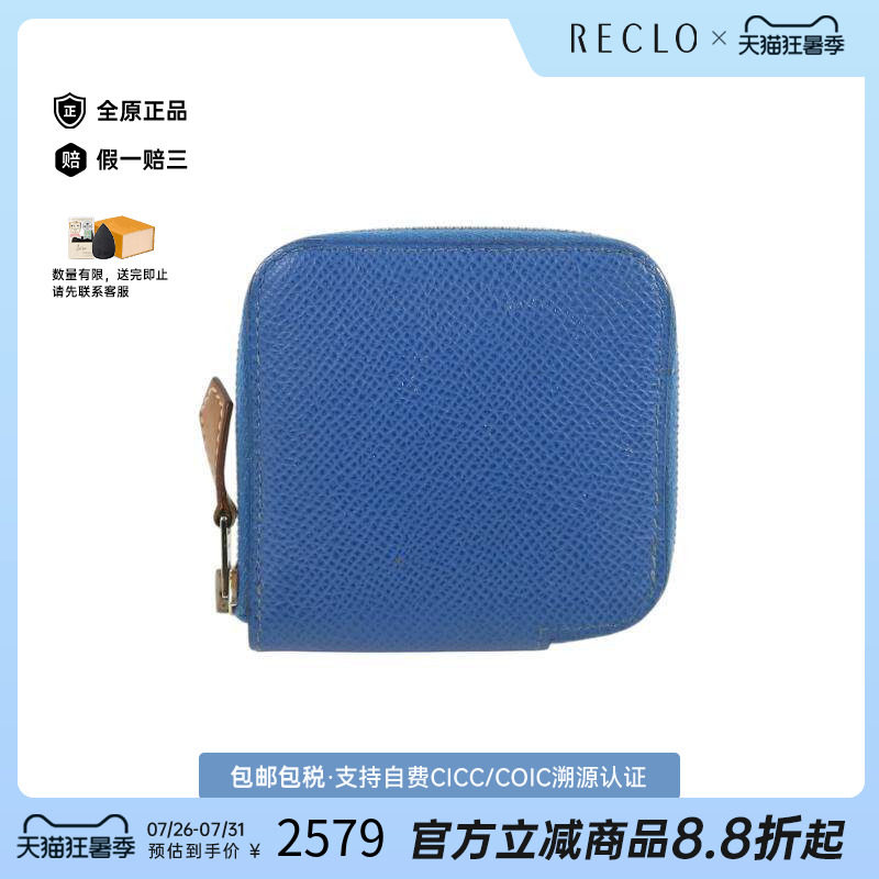 中古Hermes爱马仕零钱包メンズ